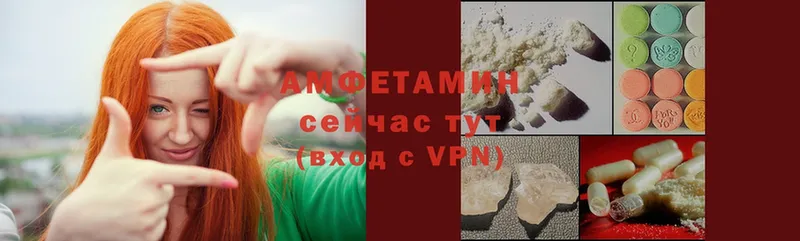 АМФ VHQ  где найти наркотики  Скопин 