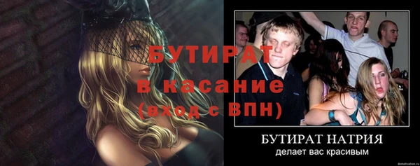 2c-b Бугульма