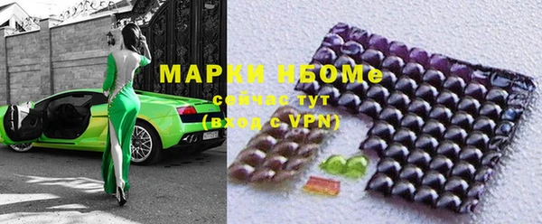 марихуана Богородицк