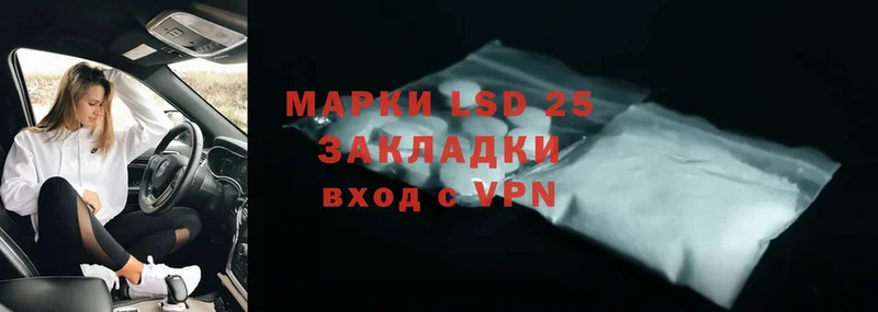 omg ССЫЛКА  магазин продажи наркотиков  Скопин  LSD-25 экстази ecstasy 